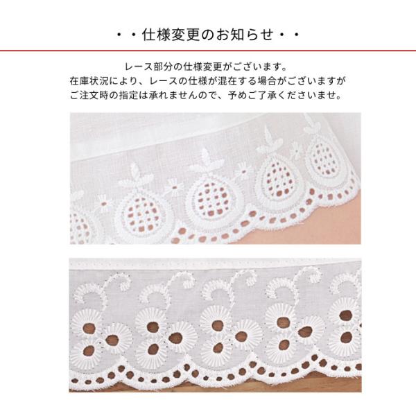 肌襦袢 裾よけ セット レース 肌襦袢 裾除け 2点セット 綿100