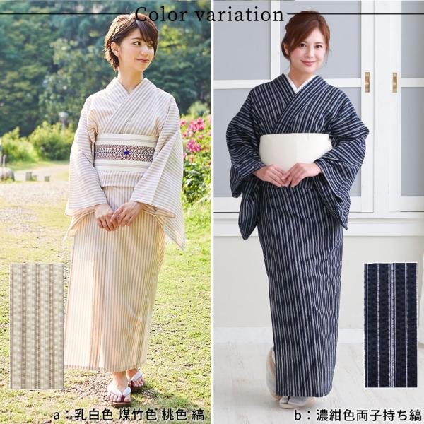 阿波しじら 着物 浴衣 仕立て上がり 縞 [S-L 全5種類]｜木綿