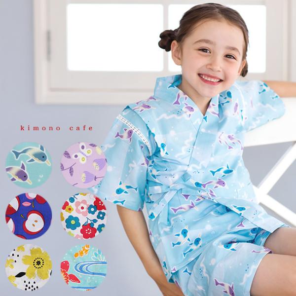 女の子 甚平 ポップ 90cm 100cm 110cm 120cm 130cm 子供甚平 日本染め 女の子【LINE友達登録で10%OFFクーポン】 /【Buyee】 Buyee Japanese Proxy Service Buy from Japan! bot-online 甚平 120cm