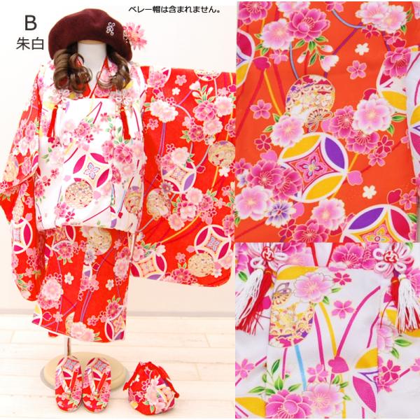 特価　七五三　7歳女の子着物　2点セット　朱赤と紫　鼓　青海波　梅　鹿子柄 特価 七五三 7歳女の子着物 長襦袢 2点セット 朱赤 梅 鼓 菊 桔梗 青海