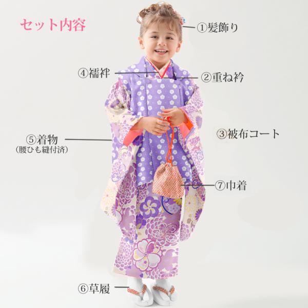 七五三 着物 3歳 女の子 購入 特価 着物セット 販売 被布セット 7点セット 全9柄 KAGURA 753 古典 かぐら カグラ ブランド 花柄  ピンク kagura3_21 z /【Buyee】