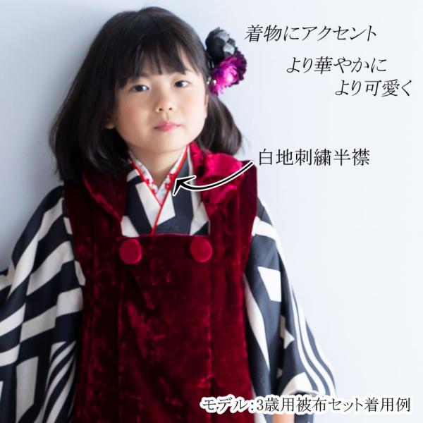 日本製子ども用刺繍半衿全3色刺繍柄おまかせ１枚赤白ピンク金銀半襟半