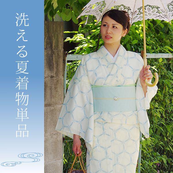 【夏着物】化繊　洗える夏着物　居敷当て無し　大きめサイズ 夏着物】洗えるお着物 化繊 居敷当て無し - メルカリ