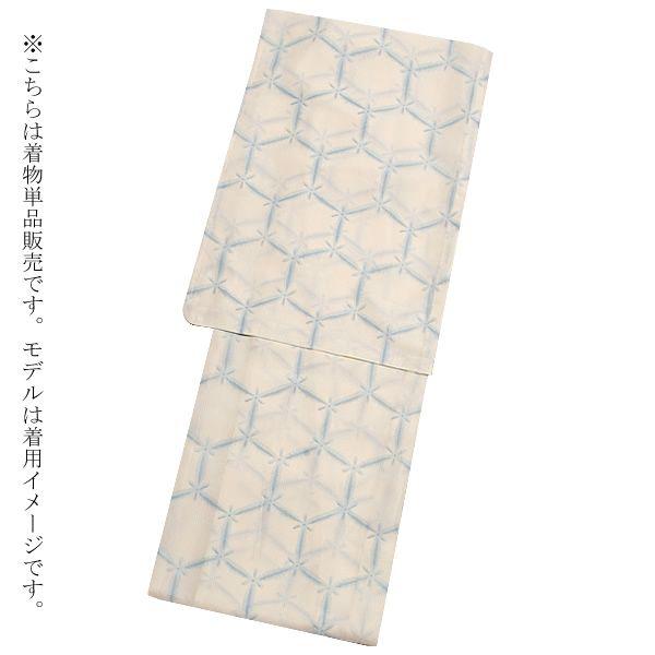洗える着物 夏 紗 夏着物 単品「水色×生成り 雪花絞り風」 M、Lサイズ