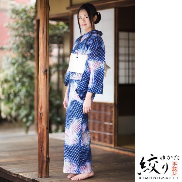 Prices down2）浴衣 レディース 絞り 単品 紺 「紺色 蝶」絞り
