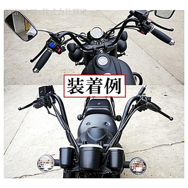 22mm ハンドルバー ハーレー ドラッグスター レブル イントルーダー シャドウ マグナ スティード.. バイク HandleBar-J22 新品