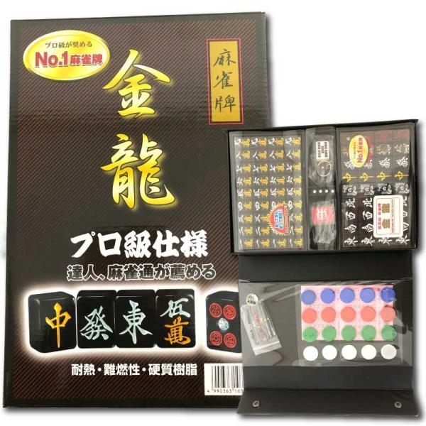 金龍 黒牌 高級麻雀牌 信じ込ん