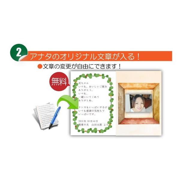 販売 紙 婚 式 プレゼント 本