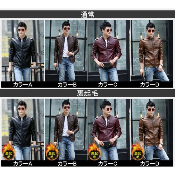 レザージャケット メンズ 本革 立ち襟 バイクジャケット 春 夏