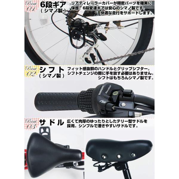 緊急値下げ中 自転車 20インチ シマノ製6段変速 カゴ付き 軽量 