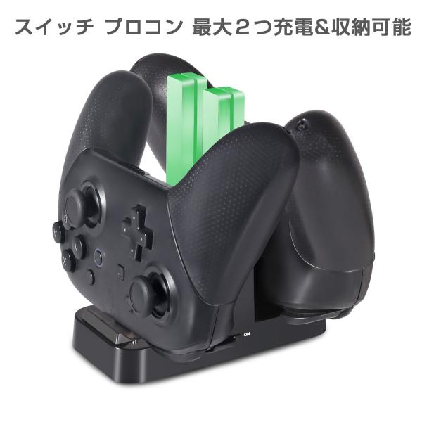 ジョイコンJoy-Con Pro コントローラー充電スタンドNintendo Switch用