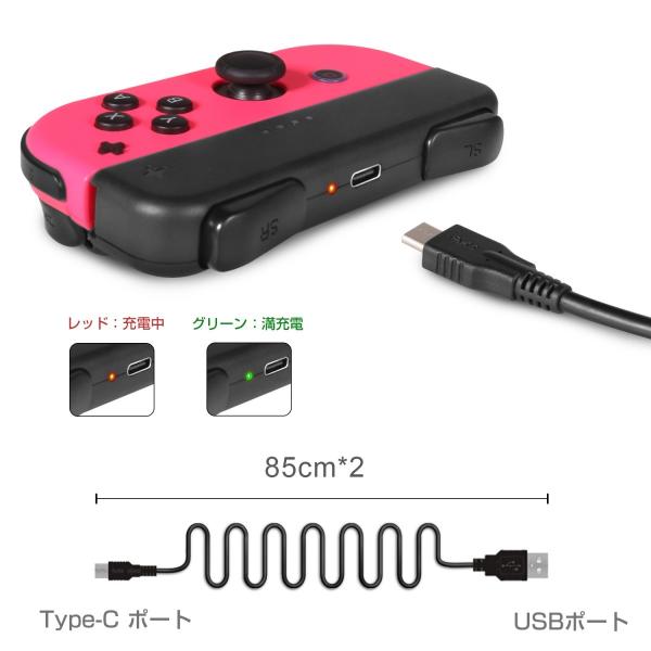 プレイしながら充電できる 汚らしく Joy-Con 充電グリップ ニンテンドー スイッチ