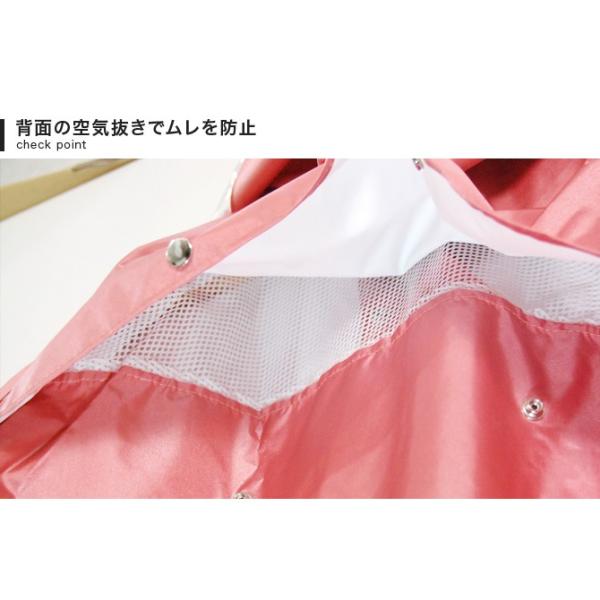 K-9000 無地 大きめタイプ レインコート 自転車 レディース 完全