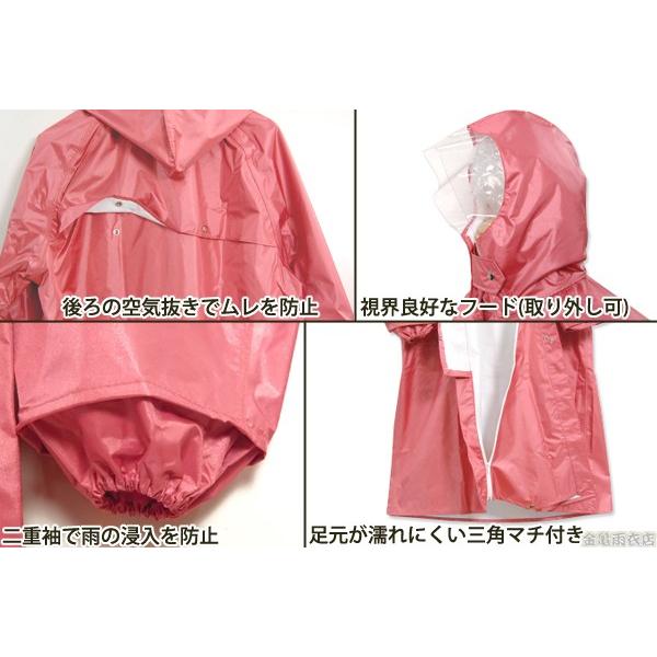 kin000　レインボー K-9000 無地 大きめタイプ レインコート 自転車 レディース 完全防水