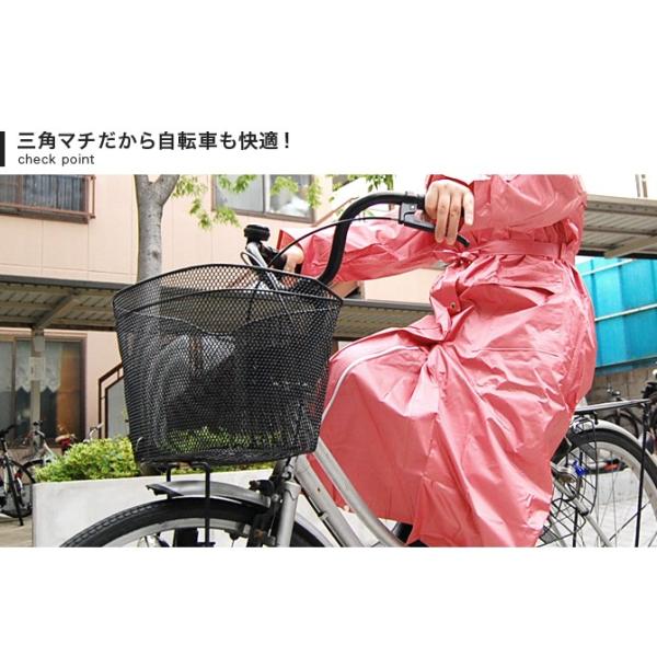 K-9000 無地 大きめタイプ レインコート 自転車 レディース 完全防水