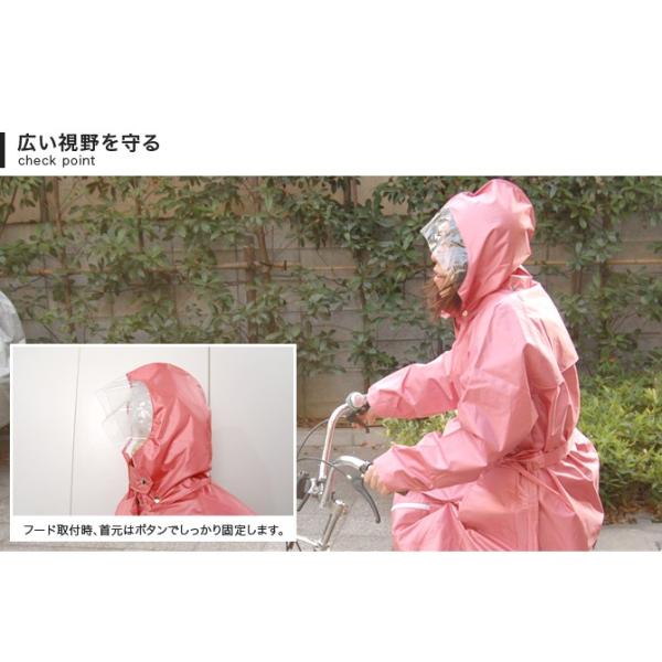 K-9000 無地 大きめタイプ レインコート 自転車 レディース 完全防水