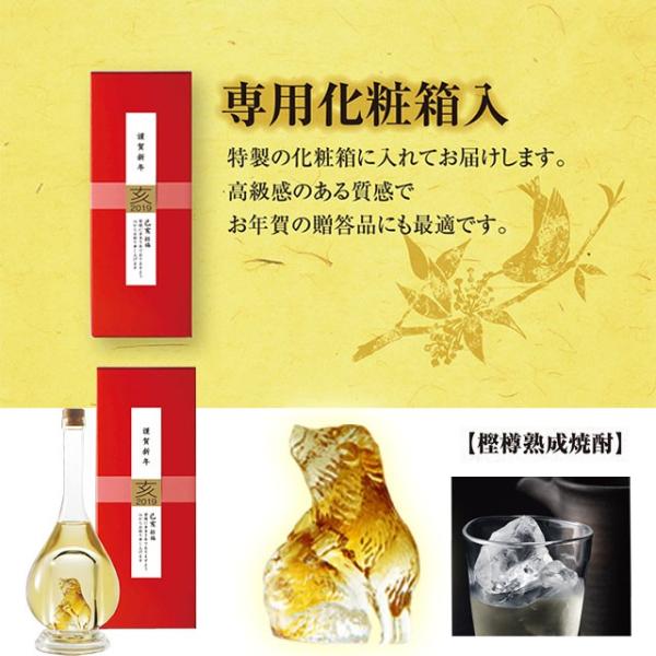 八鹿酒造 2019年 干支ボトル 亥 猪年 500ml瓶化粧箱入 熟成麦焼酎