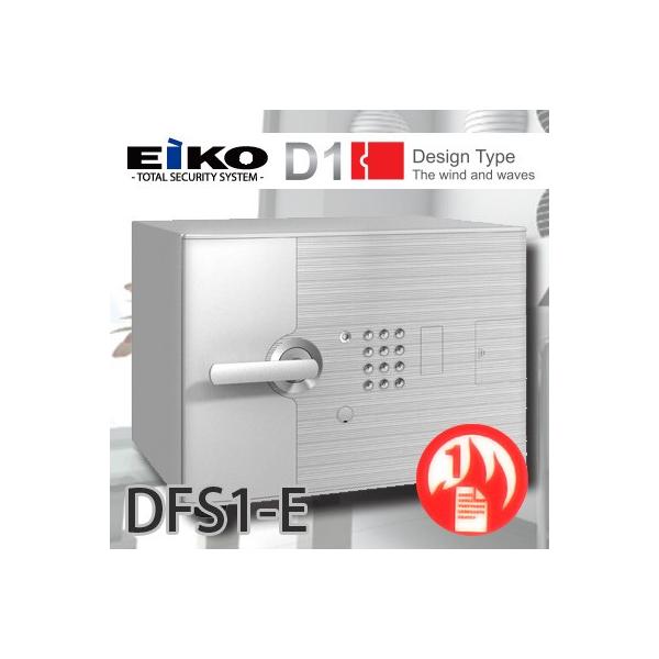 搬入設置込み】EIKO｜D-FACE｜DFS1-E-