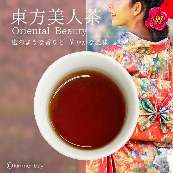 台湾お土産お茶ティーバッグ台湾茶| 天仁茗茶東方美人茶/【Buyee】 bot