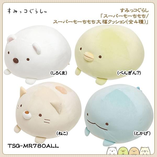 もち♡まとめ買い大歓迎♡様へ♥3/22 桜もち文R on X: 