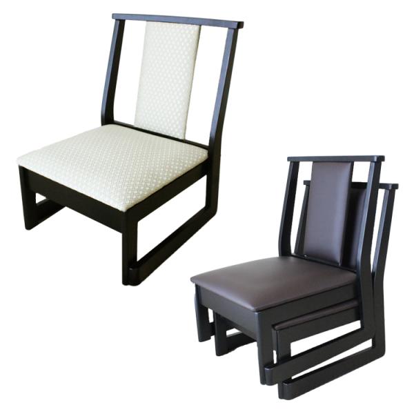 座椅子 和室用 - 椅子/チェア