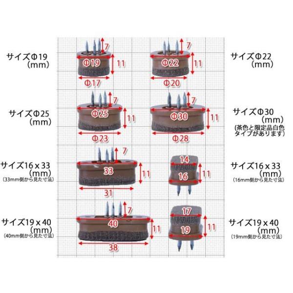 フロアガード（4個入・1セット） キズ ガード キズ防止 傷防止 食堂