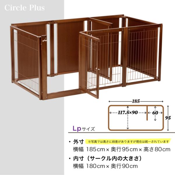 サークルプラスF80Lpメッシュ] ペットサークル犬用多頭飼いケージ高さ