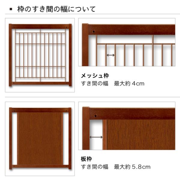 ペットサークル [ サークル プラス F 80 XLp ] 木製 サークル セール][サークルプラスF80XLpアクリル]ペットサークル 多頭飼い