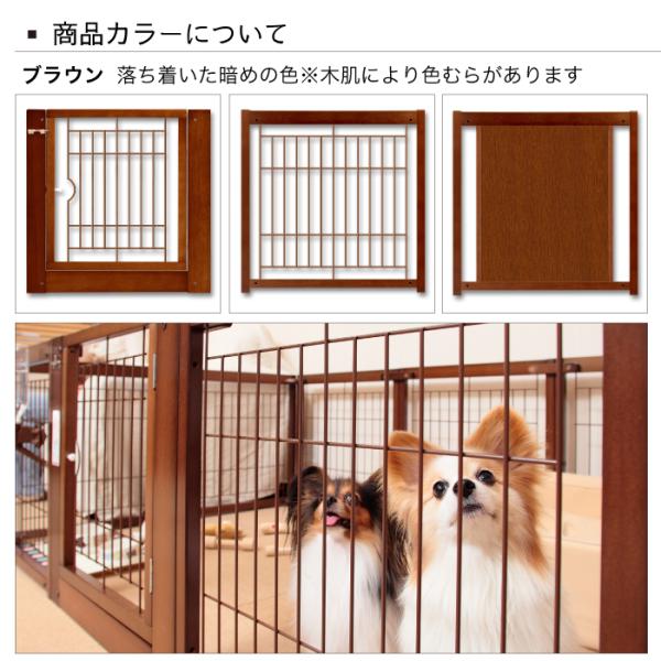 サークルプラスFS80Lpメッシュ] ペットサークル 犬用 多頭飼い ケージ