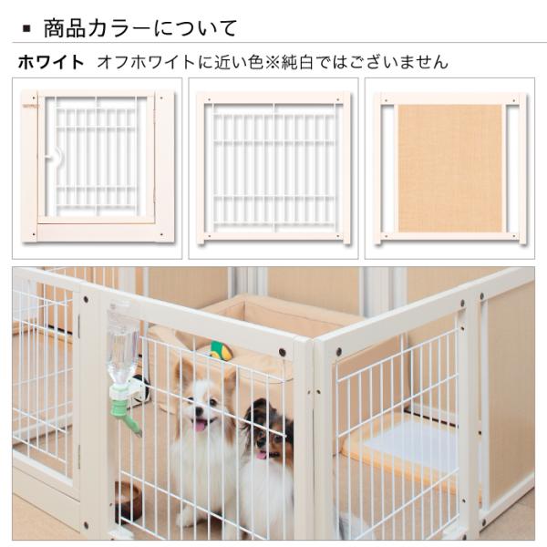 サークルプラスFS80Lpメッシュ] ペットサークル 犬用 多頭飼い ケージ