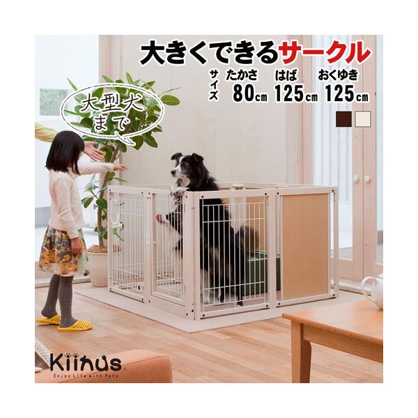 ペットサークルF80XLメッシュB] 犬用 サークル 多頭飼い ケージ 小型