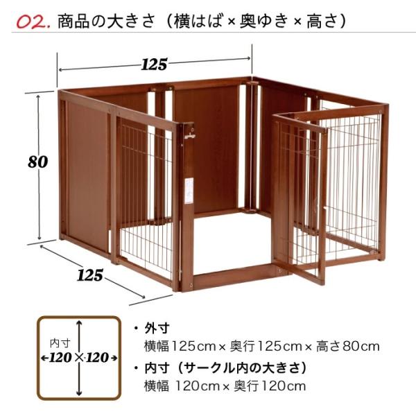ペットサークルF80XLメッシュB] 犬用 サークル 多頭飼い ケージ 小型