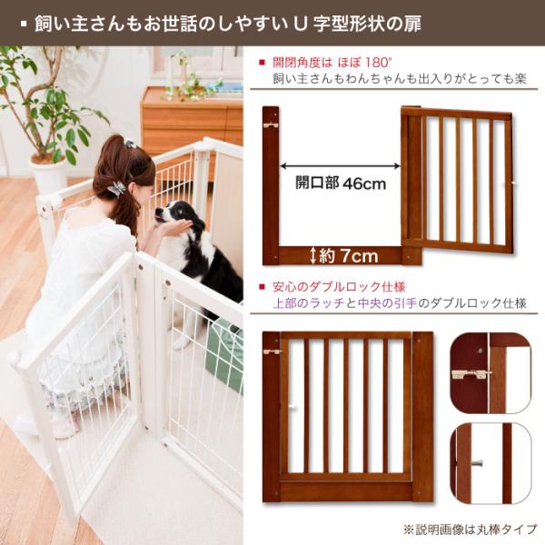 ] ペットサークルF80XL ペットサークル　キーヌス　ペットサークルF80L　Kiinus 犬用 ゲージ 大型犬 ケージ 多頭飼い サークル ゲート・フェンス