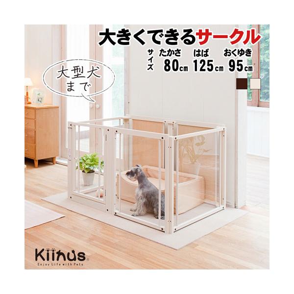 ペットサークル 犬用 中型犬大型犬 ドア付 - 犬用品