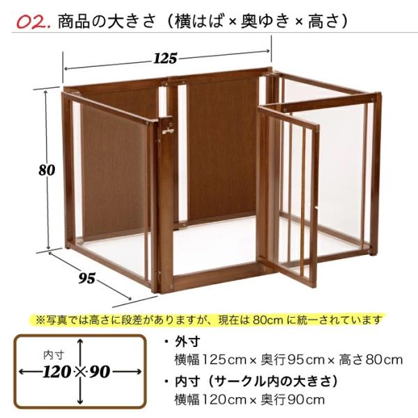 ペットサークルF80Lアクリル] 犬用 サークル 多頭飼い ケージ 大型犬