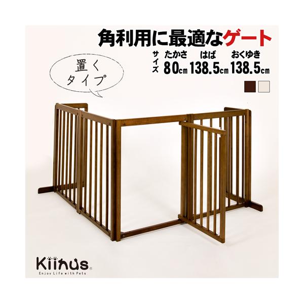 コーナーゲート80XL] ペットゲート 犬用 ペットフェンス 高さ80cm L字