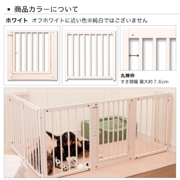 コーナーゲート80XL] ペットゲート 犬用 ペットフェンス 高さ80cm L字