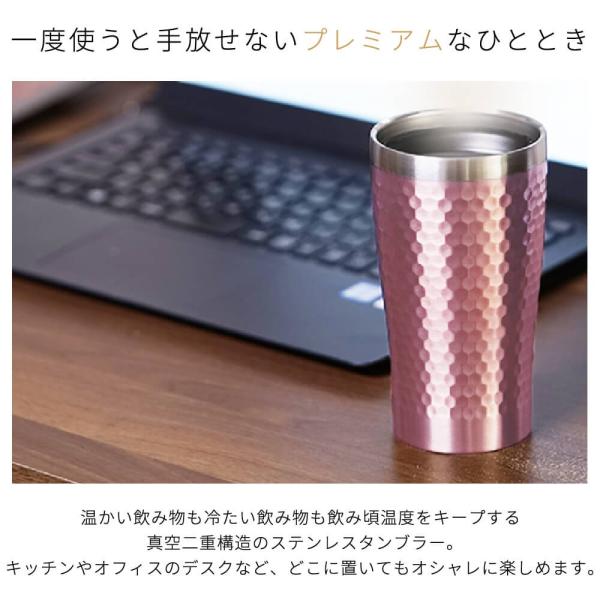 タンブラー ペア 結婚祝い プレゼント 2023 おしゃれ ビールグラス