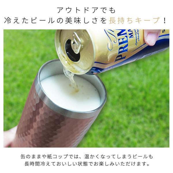 タンブラー ペア 結婚祝い プレゼント 2023 おしゃれ ビールグラス