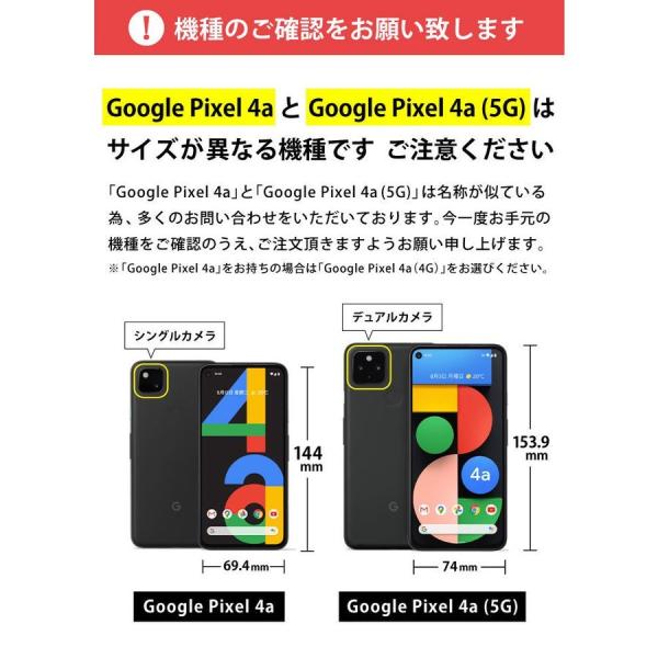 Google Pixel7a ケース 手帳型 ピクセル7a ケース Pixel6a ケース