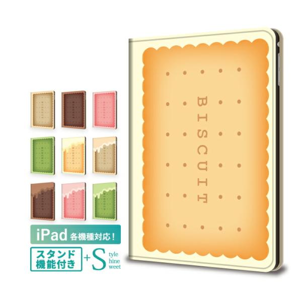 iPad 第9世代ケースiPad Air 第5世代iPad mini 第6世代iPad air 第四