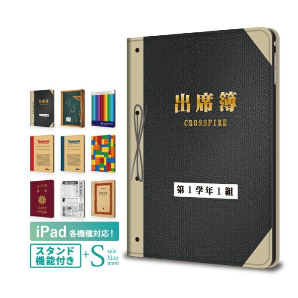 iPad 第9世代ケースiPad Air 第5世代iPad mini 第6世代iPad air 第四