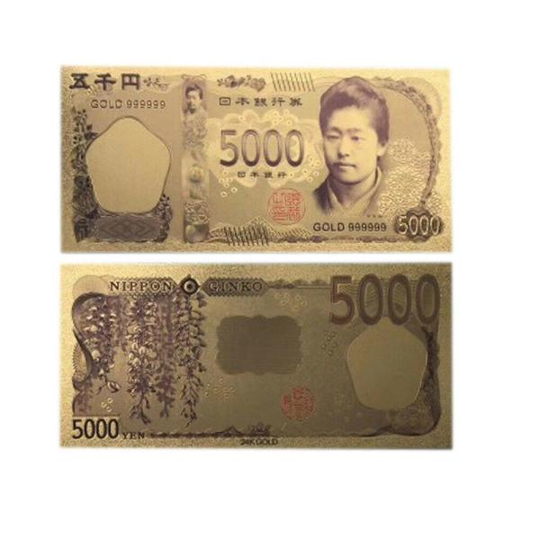 2024年新紙幣ゴールド3枚セット！1万円渋沢栄一 1000円北里柴三郎 5000
