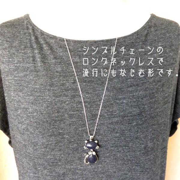 新品 天然石 紫黒 ロングネックレス こじら ¥3800