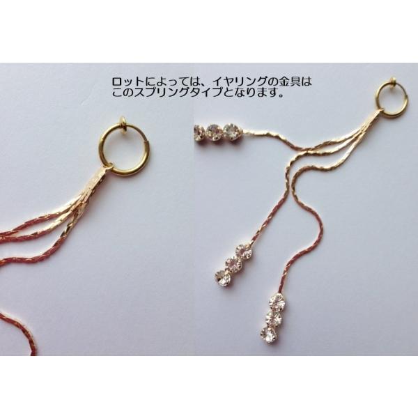 ピアス イヤリング CZダイヤモンド チェーン 長い ゴールド シルバー