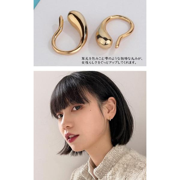 ミニピアス 小さい ティアドロップ カジュアル つけっぱなし 仕事用 