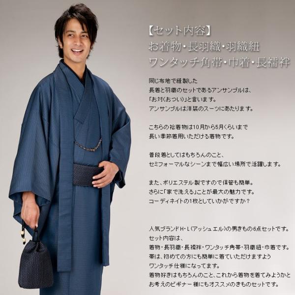 大衆演劇 男 着物 せんか 帯セット （6.大衆演劇 着物 帯セット 女方  