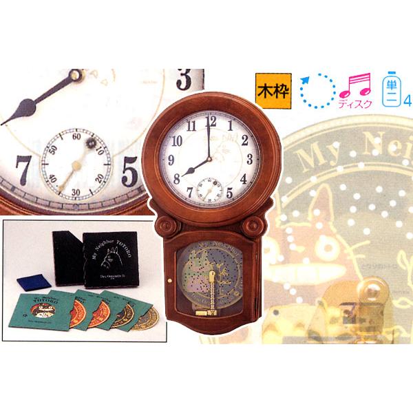 売り切れ】シチズンとなりのトトロ大型ディスクオルゴールクロックM761