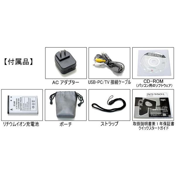 Kenko デジタルビデオカメラ DVS 550 L Kenko デジタルビデオカメラ DVS 550 L - メルカリ