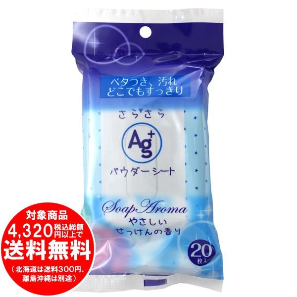 agさん商品が見つけれないので しぶ